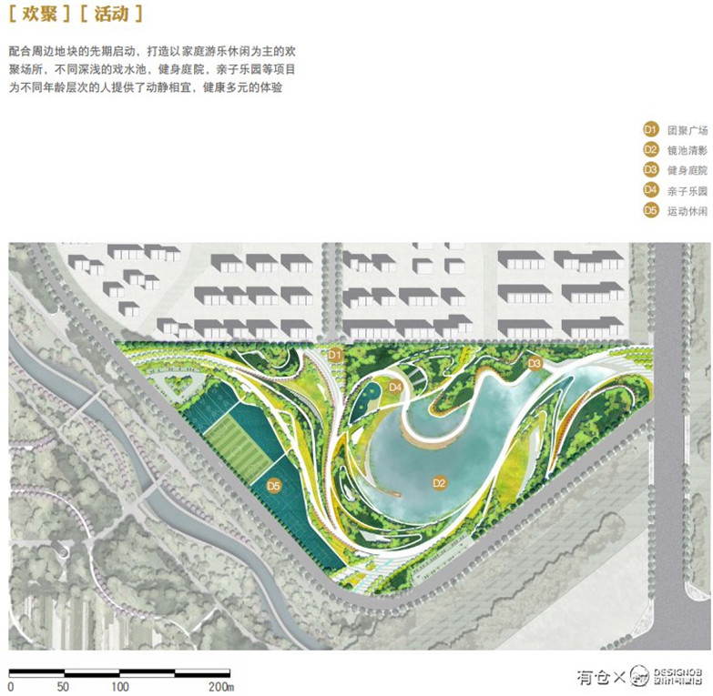 西安汉溪公园景观方案设计文本-13