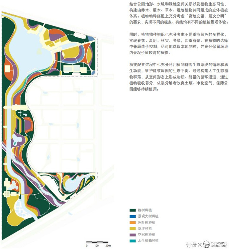 西安汉溪公园景观方案设计文本-15