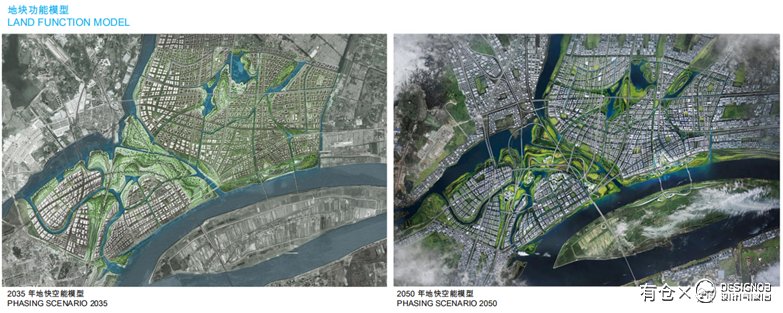武汉长江新城起步区城市设计方案文本-8