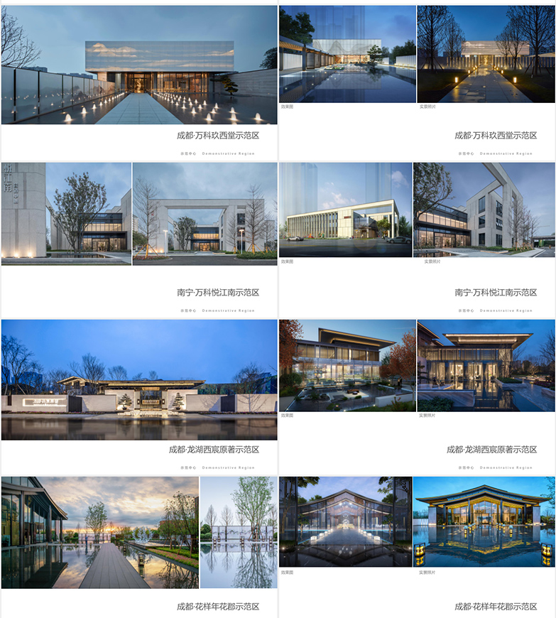 2020住宅示范区售楼处建筑景观设计方案-7