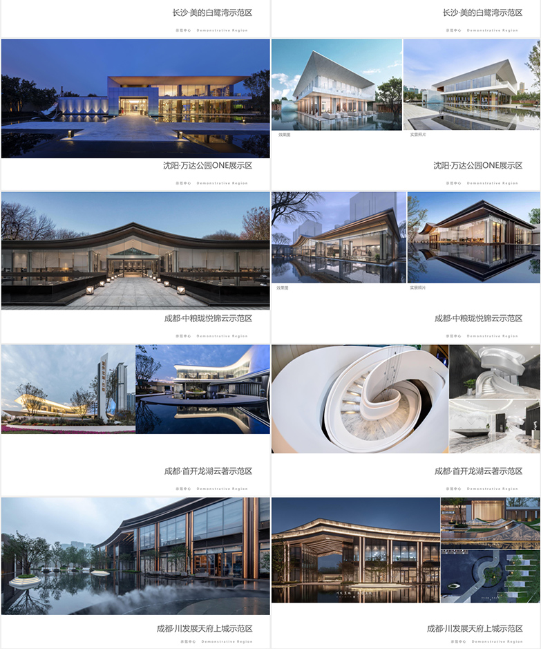 2020住宅示范区售楼处建筑景观设计方案-8