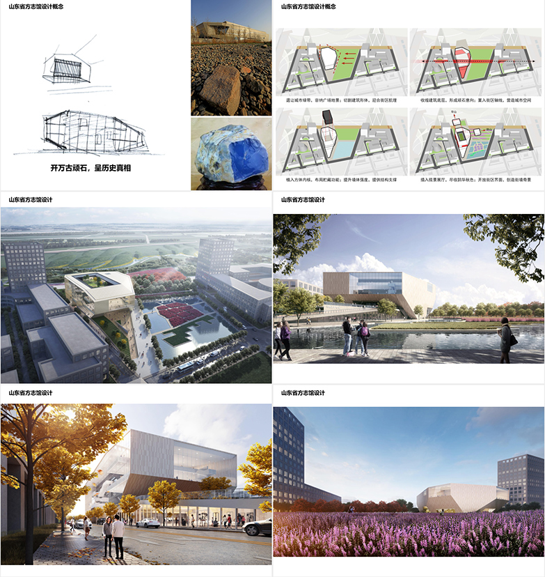 W127-城市阳台可持续性发展城市设计方案-9