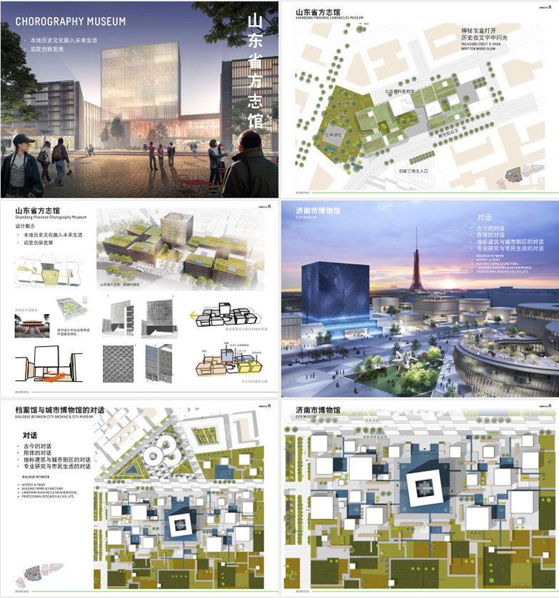 W127-城市阳台可持续性发展城市设计方案-5