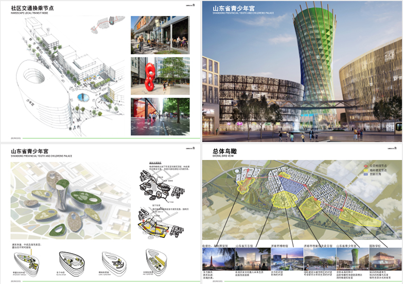 W127-城市阳台可持续性发展城市设计方案-6