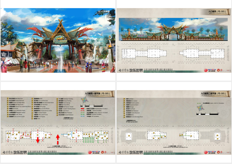 特色游乐园主题乐园概念性规划设计方案-13