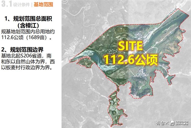 荔波美宿小镇旅游民宿概念设计-10