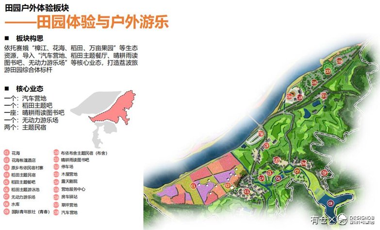 荔波美宿小镇旅游民宿概念设计-17