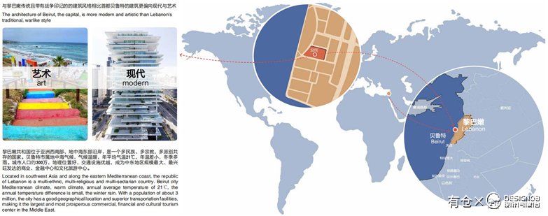 援黎巴嫩国家高等音乐学院项目建筑方案-7