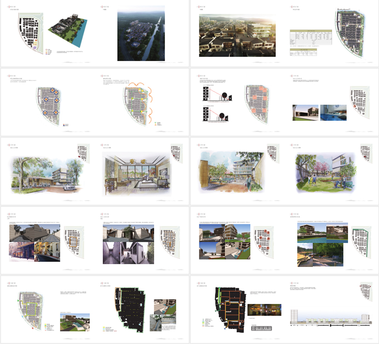 新中式住宅方案资料合集-4