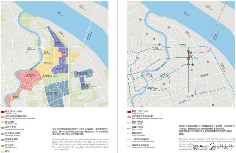 上海某商务办公园区中标文本-4