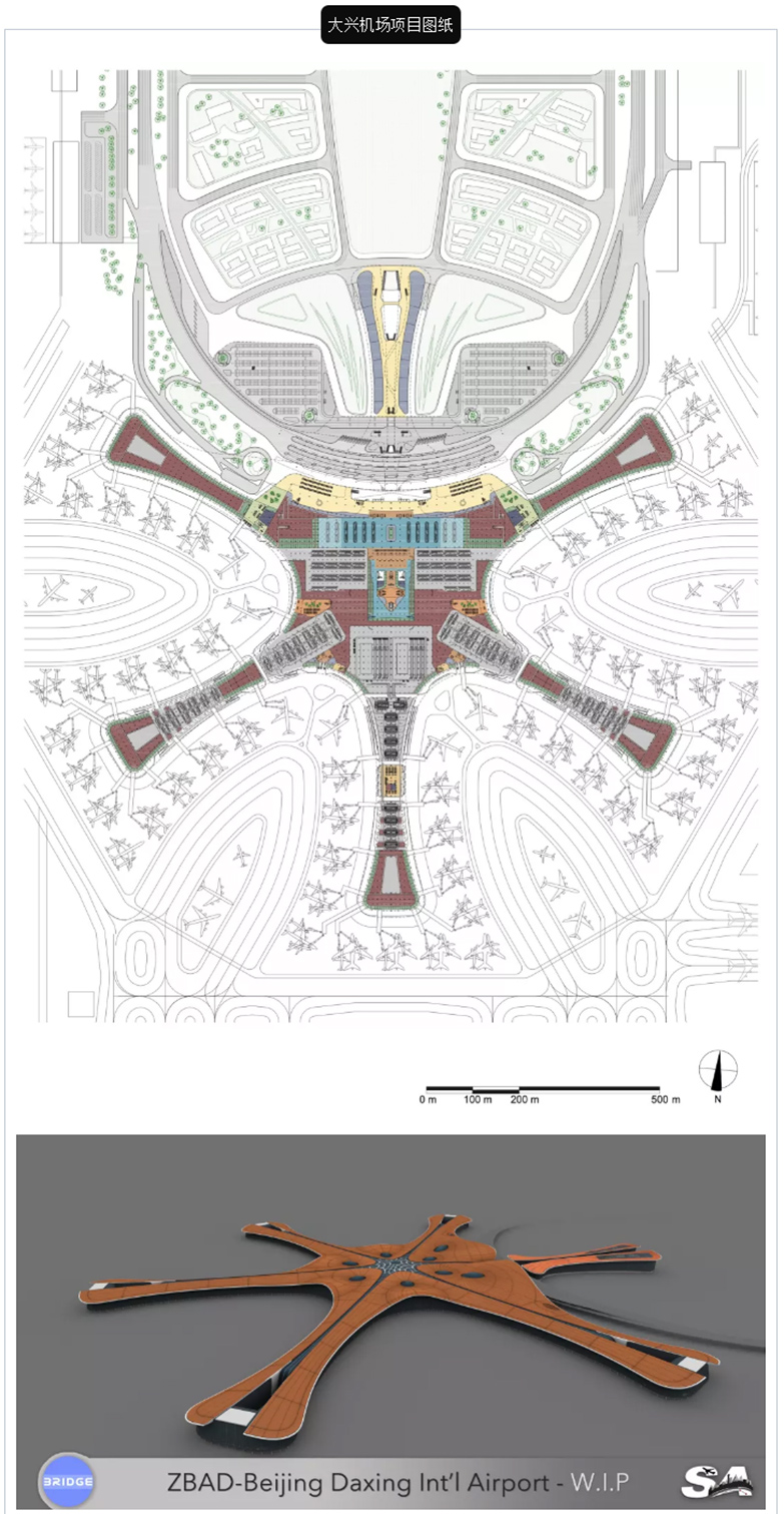 北京大兴国际机场全套图纸-5