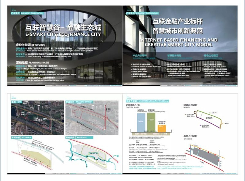 总部大楼园区建筑规划方案合集-13