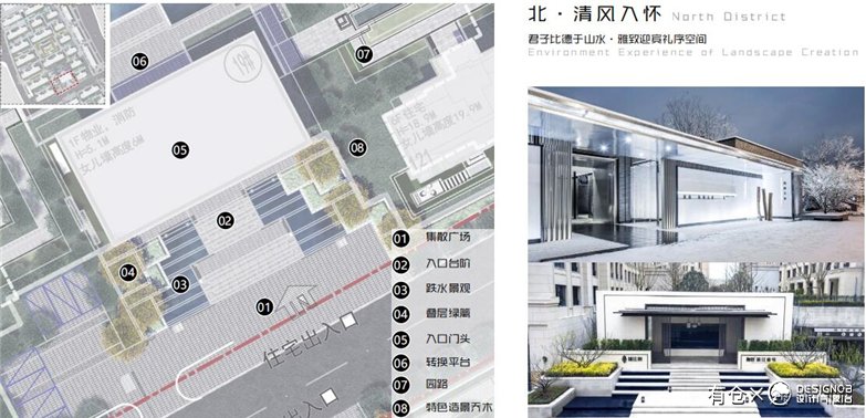 江西某精品住宅江府大区景观方案-11