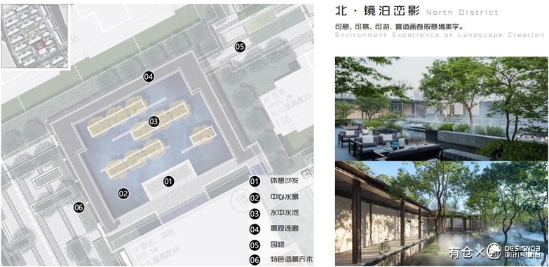 江西某精品住宅江府大区景观方案-13