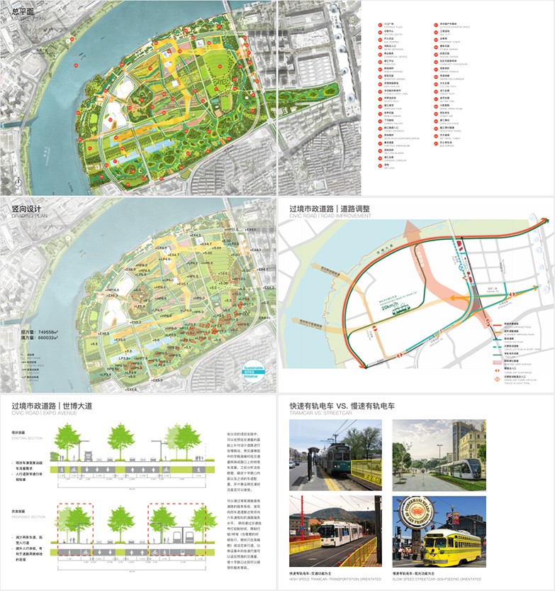SASAKI顶级公园方案 —上海世博文化公园-12