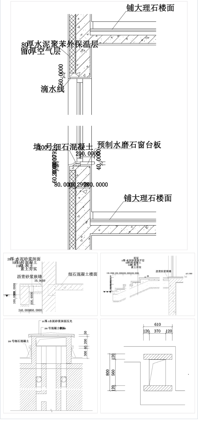 设计院通用大样图节点详图CAD-10