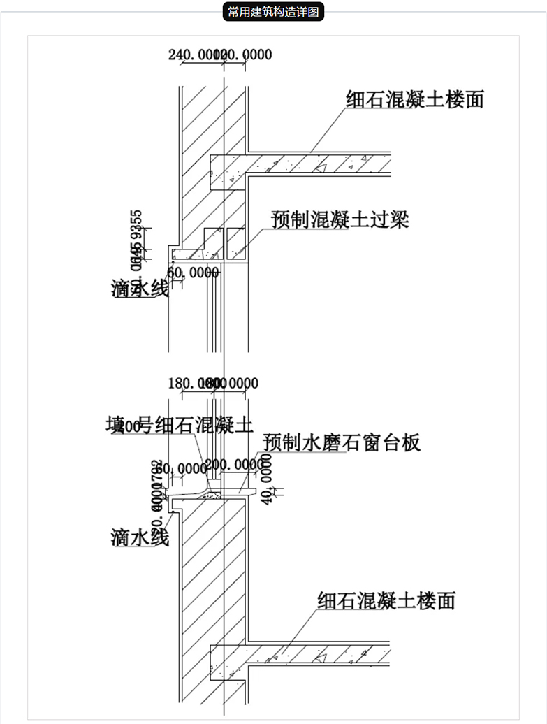 设计院通用大样图节点详图CAD-5