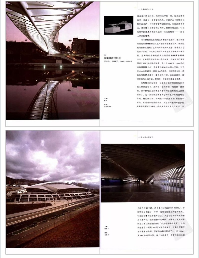 卡拉特拉瓦作品合集-16