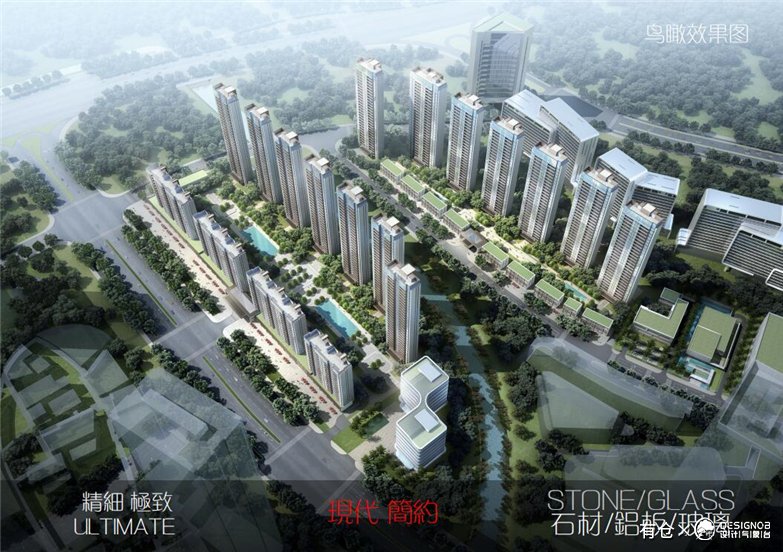 南京公建化现代高层住宅建筑设计方案-3