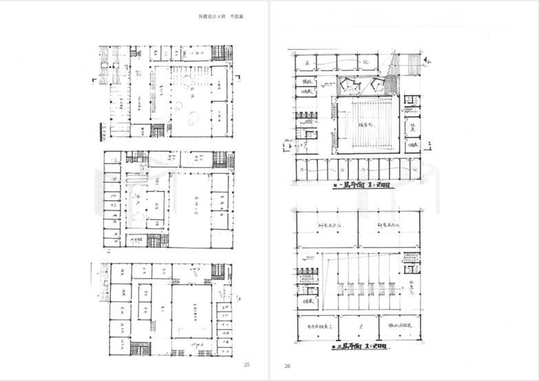 建筑快题实用技巧【KTSY】-7