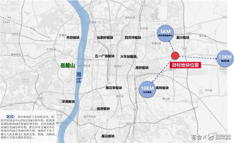 长沙高层轻奢豪宅示范区方案文本-3