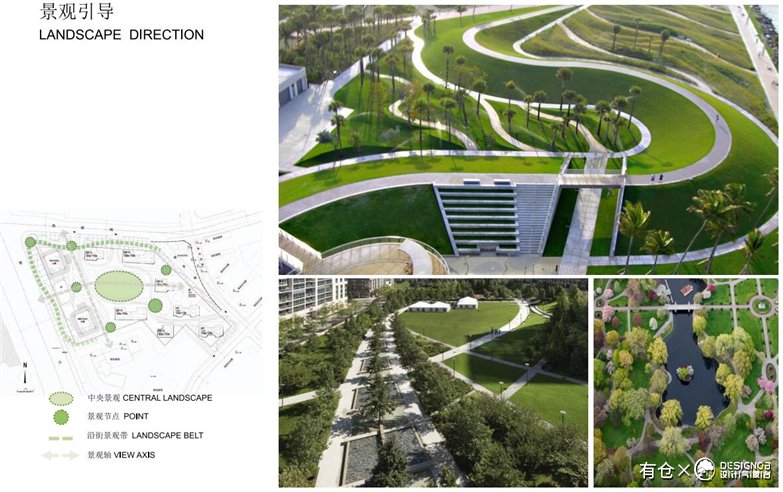 沈阳商业+超高层公建化豪宅建筑方案设计-10