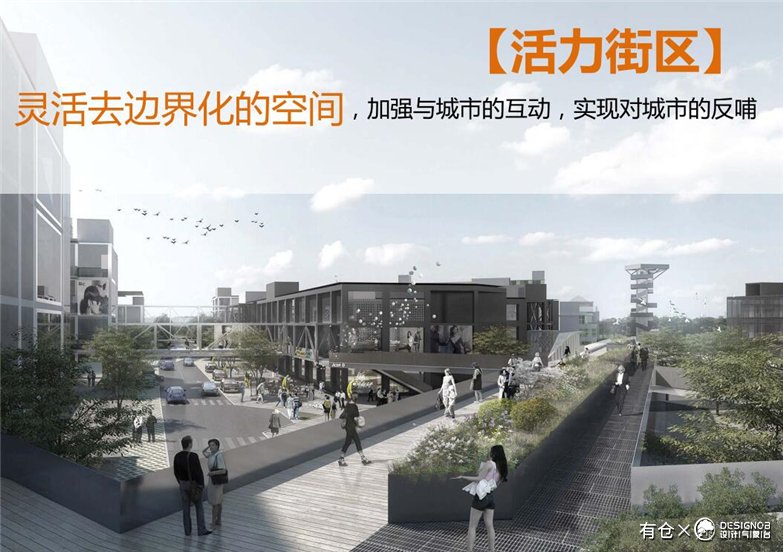上海虹桥航空办公产业园区建筑方案设计-8