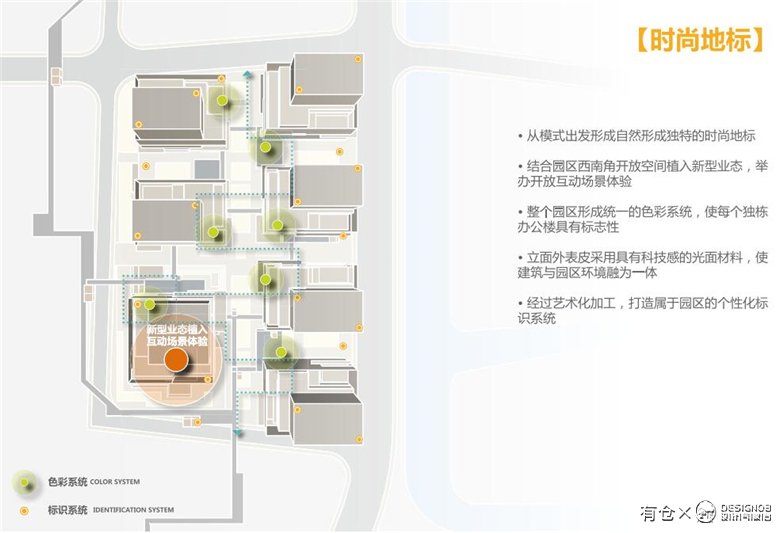 上海虹桥航空办公产业园区建筑方案设计-14