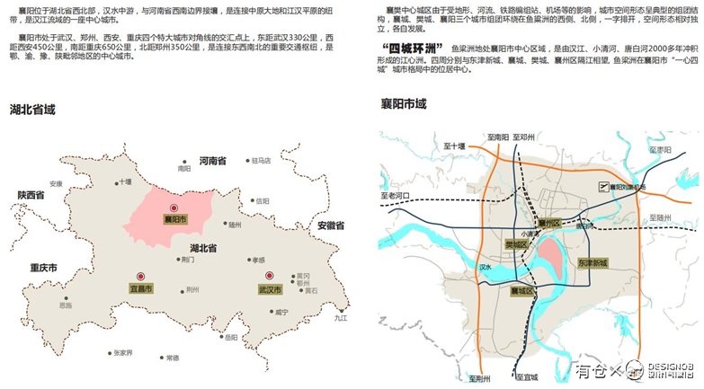 湖北襄阳鱼梁洲环岛景观带设计方案-2